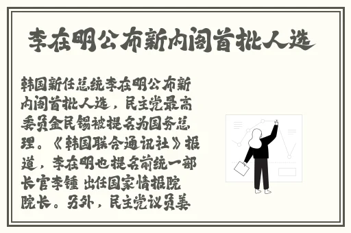 大象一品二品的区别