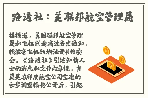 十八岁潮汕仙踪林的归属